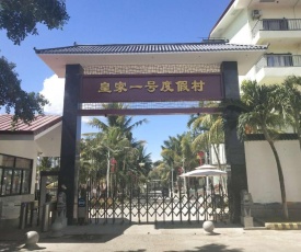 皇家一号度假村 Tourist Garden Hotel